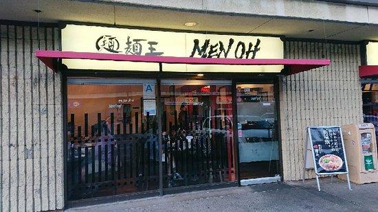 Men Oh Tokushima ramen